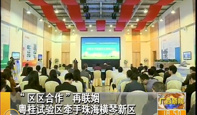 球盟会体育公司工会第一次代表大会胜利召开