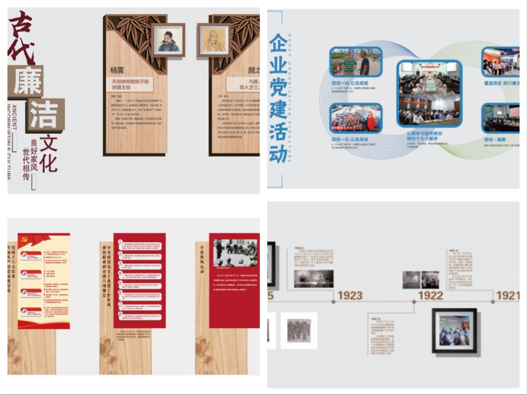 一路清风  倡廉于心 ——走进球盟会体育公司“廉洁文化走廊”