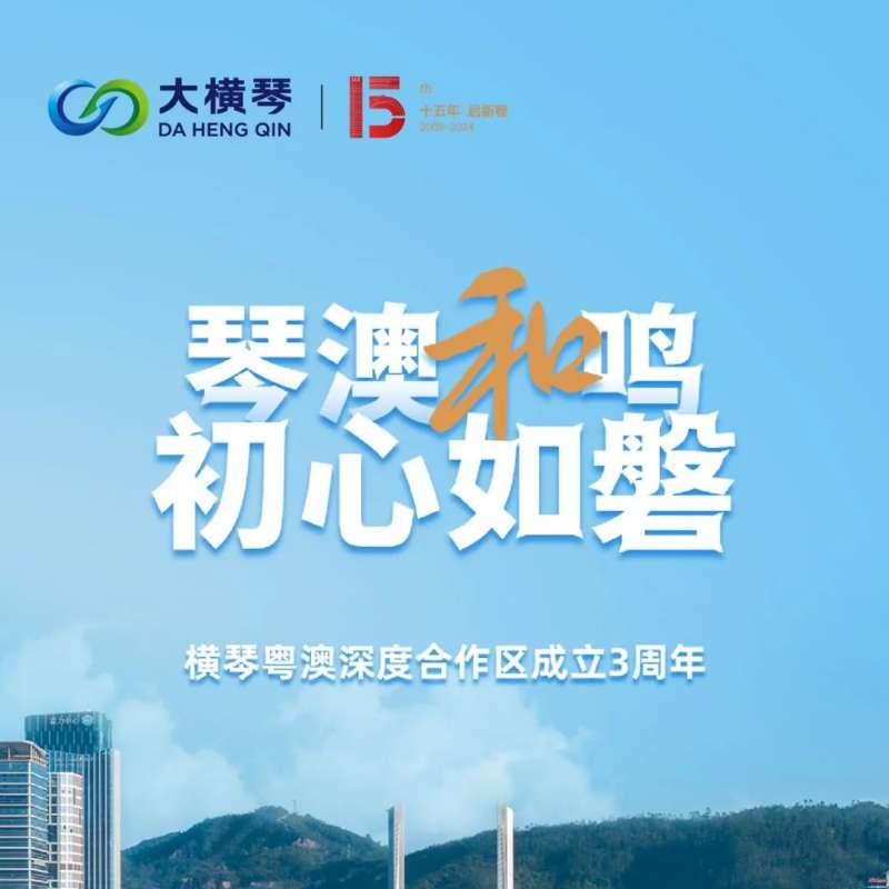 合作区三周年特辑 | 30张图片，讲述一个球盟会体育故事