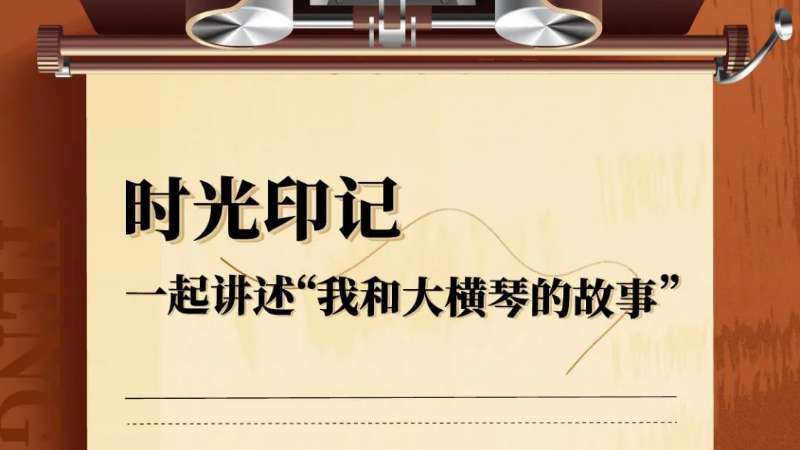 我和球盟会体育的故事