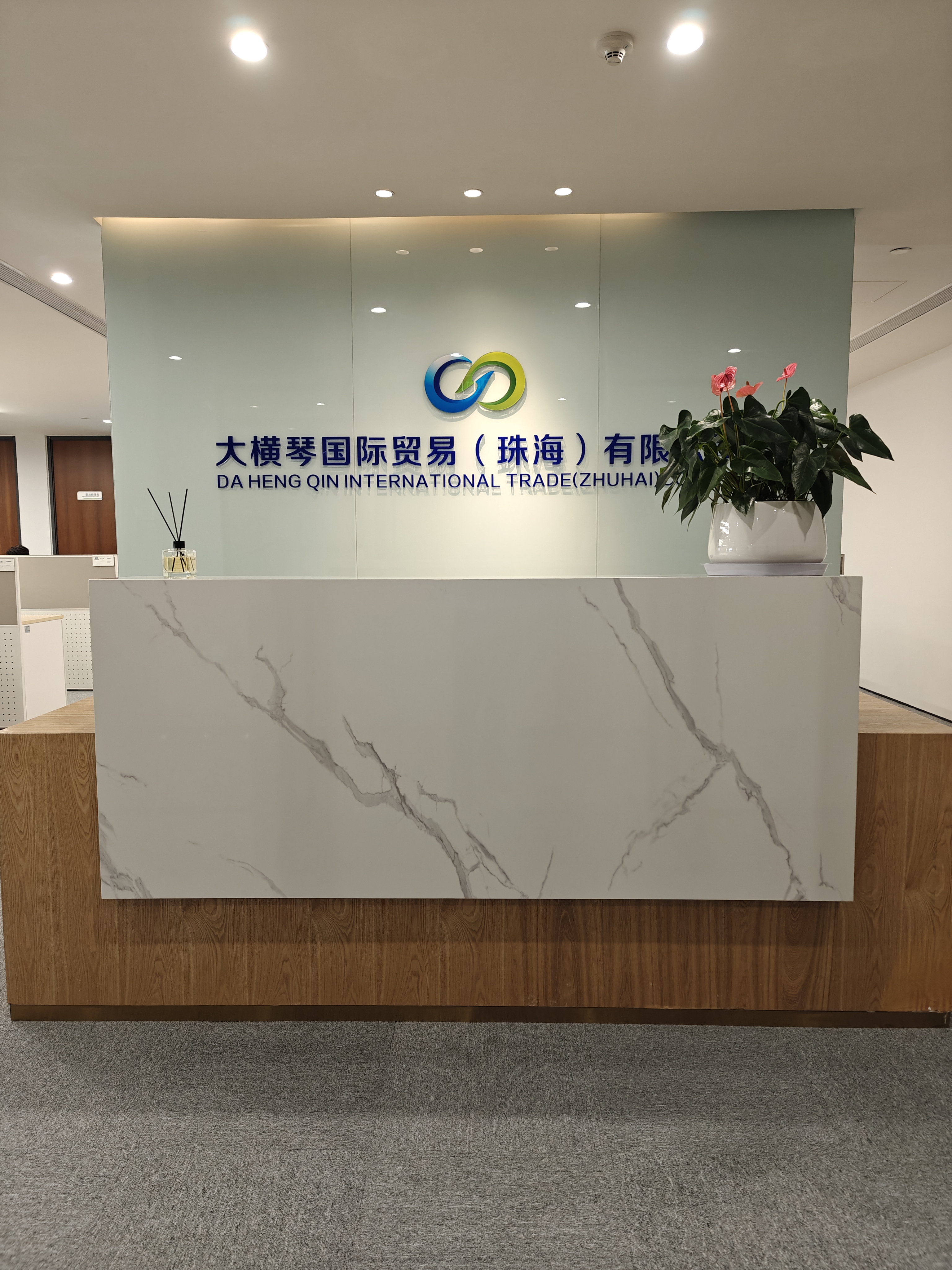 球盟会体育国际贸易（珠海）有限公司